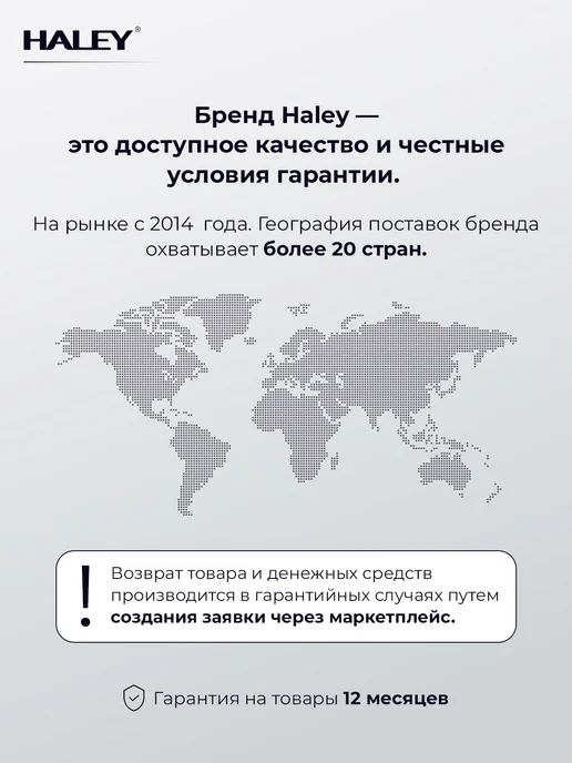 Утюг паровой мощный с антипригарным покрытием, 350 мл, 2400 Вт, в упаковке 1,2 кг, фото 7