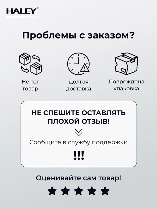 Утюг паровой мощный с антипригарным покрытием, 350 мл, 2400 Вт, в упаковке 1,2 кг, фото 8