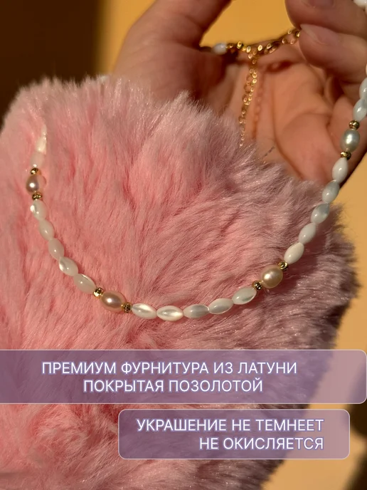 PAKSLI Чокер на шею из жемчуга и натуральных камней бусы белые, белый, фото 4