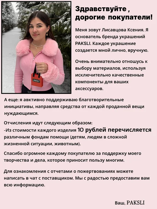 PAKSLI Чокер на шею из жемчуга и натуральных камней бусы белые, белый, фото 6