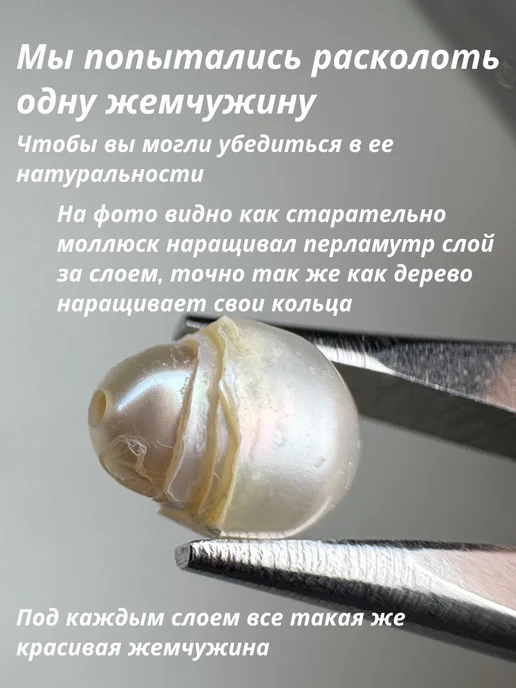 PAKSLI Чокер на шею из жемчуга и натуральных камней бусы белые, белый, фото 7