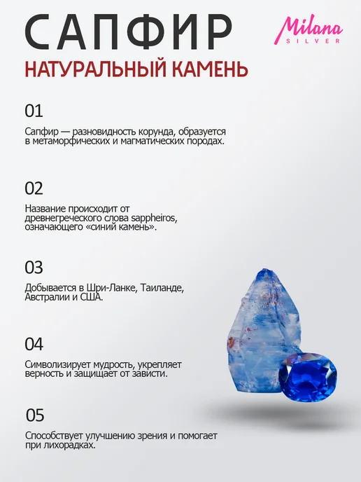 Milana silver Брошь серебро с аметистом, гранатом, сапфиром, серебристый, фото 7