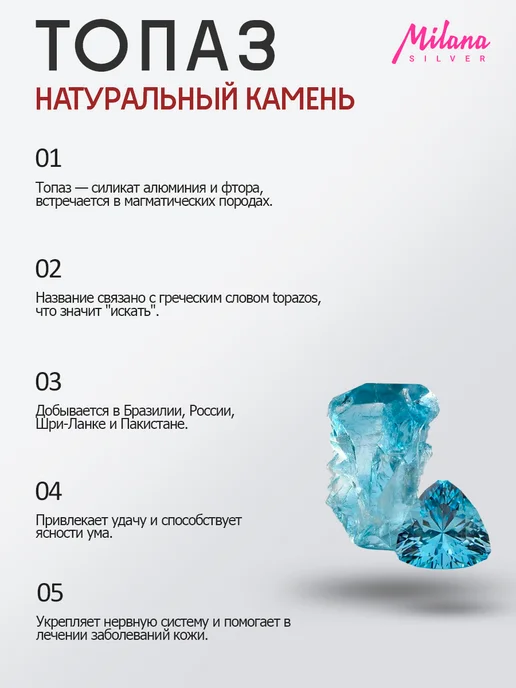 Milana silver Брошь серебро с аметистом, гранатом, сапфиром, серебристый, фото 8