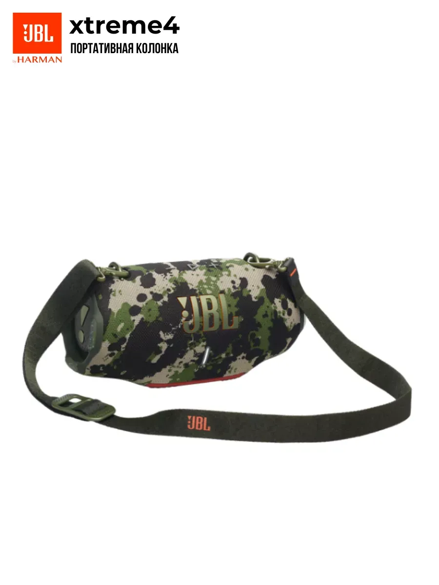 JBL Портативная колонка Xtreme 4, хаки