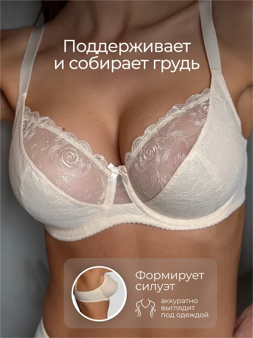 Milavitsa Бюстгальтер большие размеры на косточках, белый, фото 7
