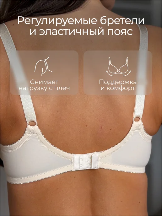 Milavitsa Бюстгальтер большие размеры на косточках, белый, фото 8