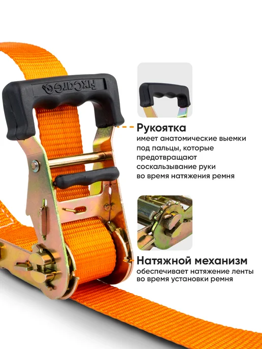 FixCarGo Стяжка для крепления груза кольцевая 35 мм. 2 т. 3 м, 3 м, фото 2