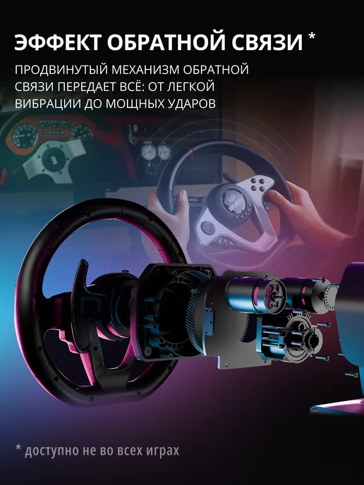 Sven Руль игровой для пк GC-W1000 с механической КПП, ПО, черный, фото 2