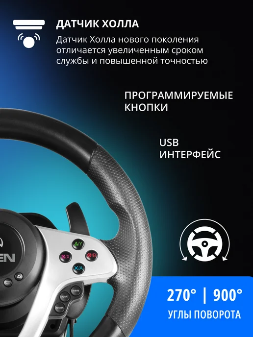 Sven Руль игровой для пк GC-W1000 с механической КПП, ПО, черный, фото 5