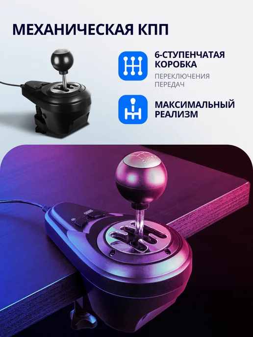 Sven Руль игровой для пк GC-W1000 с механической КПП, ПО, черный, фото 7