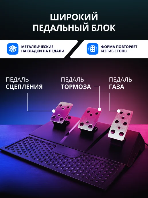 Sven Руль игровой для пк GC-W1000 с механической КПП, ПО, черный, фото 8