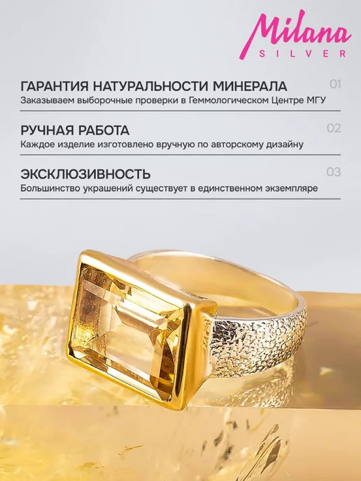 Milana silver Брошь серебро с аметистом, турмалином, серебристый, фото 6