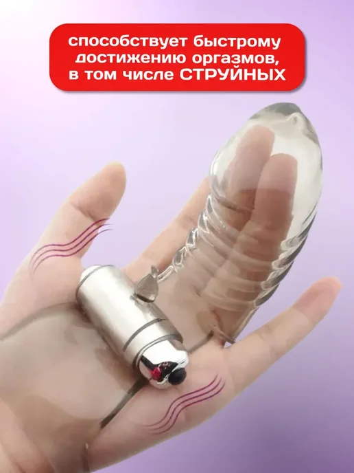 Насадка на член с вибрацией, белый, фото 3