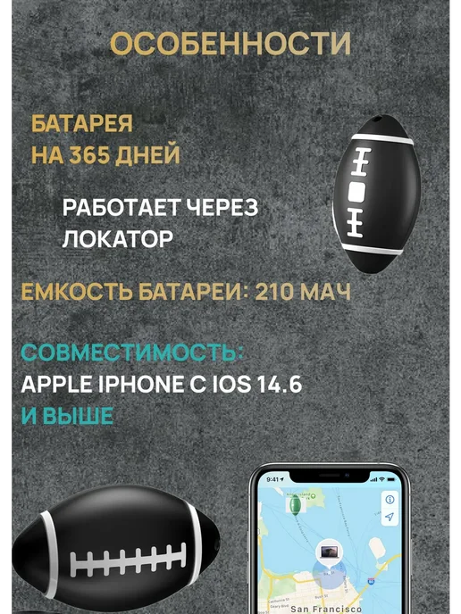 GPS-трекер для питомцев, черный, фото 2