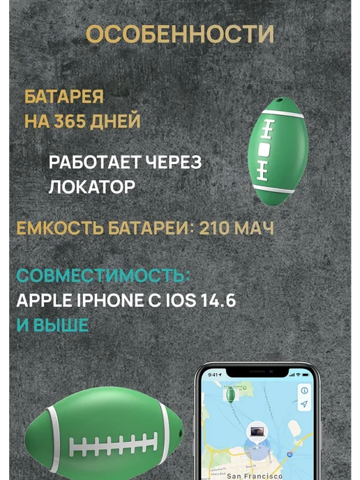 GPS-трекер для питомцев, зеленый, фото 2