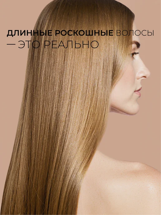 SOKOLOV Кондиционер для роста волос Black Pepper & Tonka, 750 мл, 750 мл, фото 5