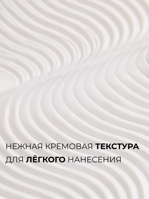 SOKOLOV Кондиционер для роста волос Black Pepper & Tonka, 750 мл, 750 мл, фото 6