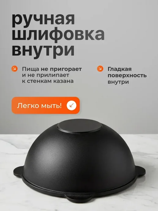 Казан чугунный с крышкой узбекский для плова 4.5 литра, черный, фото 6