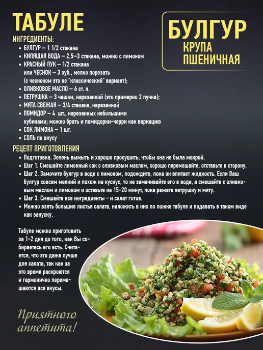 RMK Organic Крупа Булгур пшеничная - 1000 гр, 450 г, фото 6