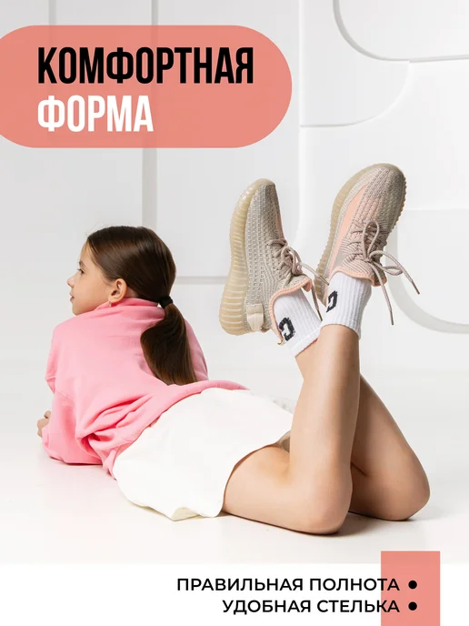 GIMME-U Кроссовки детские спортивные тканевые, серый, фото 8