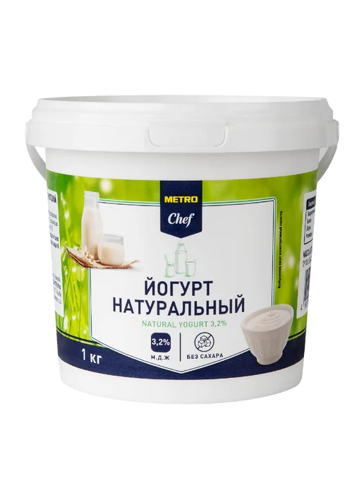 METRO Chef Йогурт натуральный классический 3.2%, 1кг, 1 кг