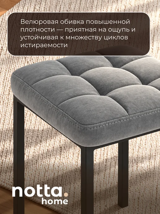 ЛайфМебель Комплект из 2-х табуретов, черный, фото 2