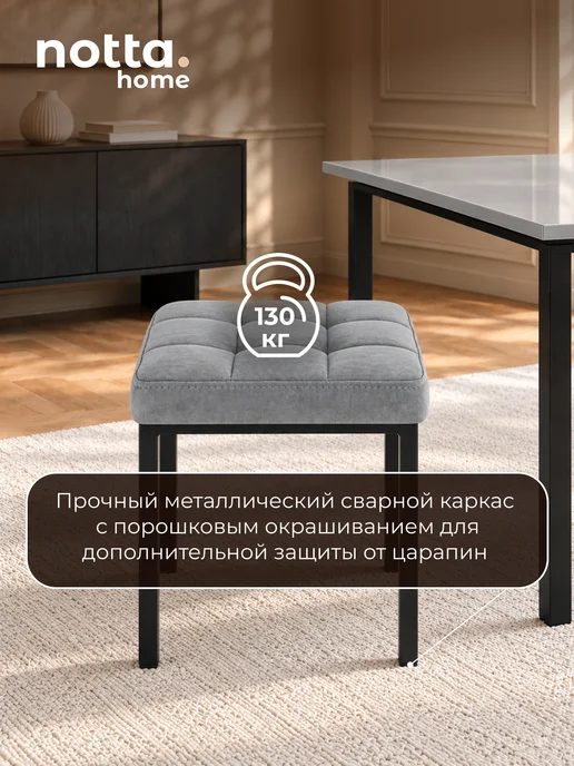 ЛайфМебель Комплект из 2-х табуретов, черный, фото 4