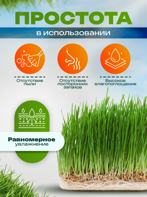 Набор для микрозелени - джутовые коврики+контейнеры 10шт, 10 шт, фото 6
