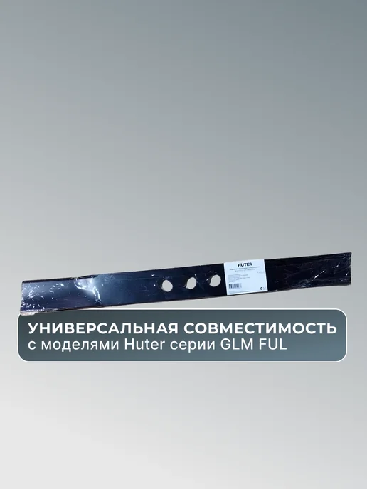 Нож для газонокосилки GLM-3.5 7,2 см — фото 3