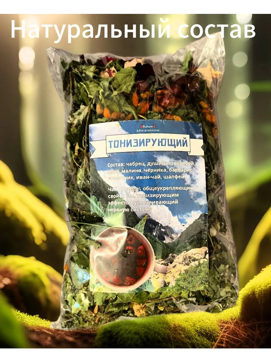 Чай тонизирующий травяной общеукрепляющий