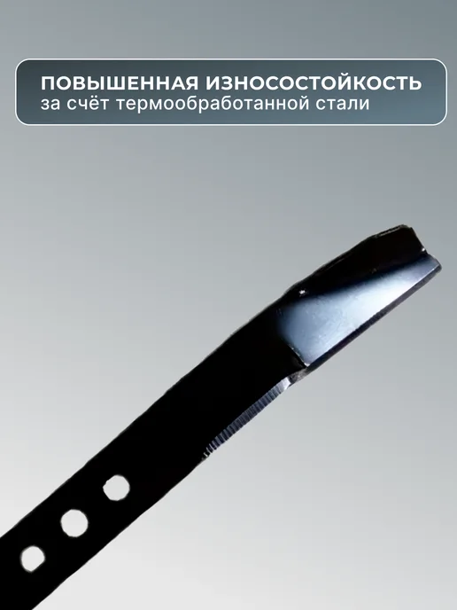 Нож для газонокосилки GLM-3.5 7,2 см — фото 4