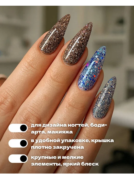 Tartiso Блестки для дизайна ногтей, белый, фото 2