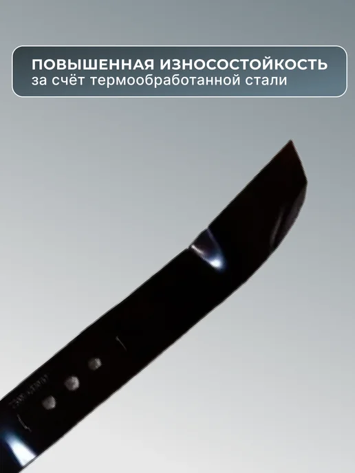 Нож для газонокосилки бензиновой GLM-6,0 — фото 2