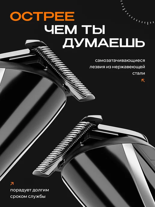 Оригинальный⠀товар Машинка для стрижки волос, триммер для бороды мужской, черный, фото 2