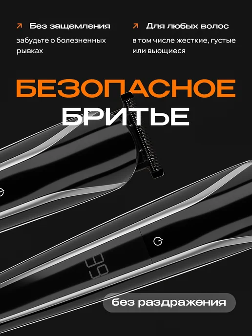 Оригинальный⠀товар Машинка для стрижки волос, триммер для бороды мужской, черный, фото 3