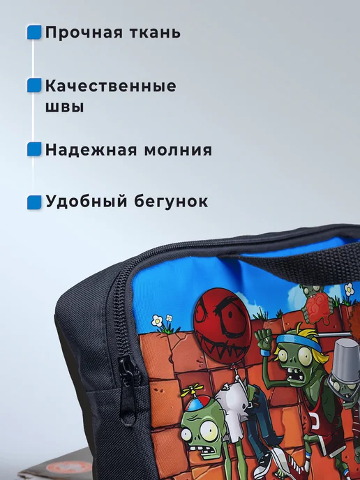 Папка сумка для Изо Растения против зомби, синий, фото 3