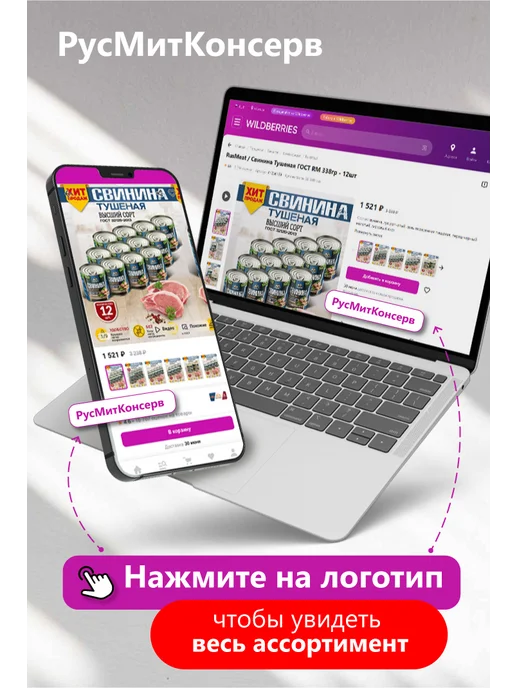RMK Organic Рис Басмати (длиннозерный шлифованный) - 450 гр, 450 г, фото 3