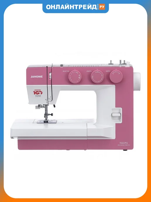 janome Швейная машина 1522PG, розовый