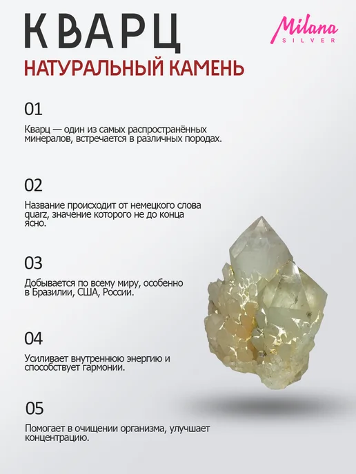 Milana silver Брошь серебро с гранатом, кварцем, серебристый, фото 6