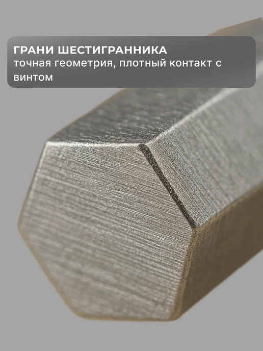 Набор шестигранников длинных Г-образных 1,5-10 мм 9 шт — фото 4