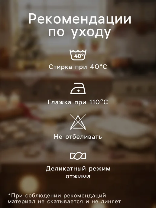 Этель Прихватка для кухни 20×27 варежка новогодняя, 20x27, фото 4