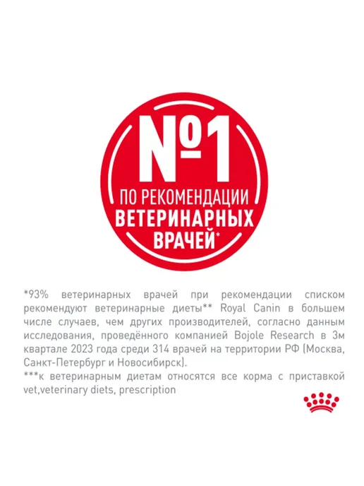 Сухой корм РОЯЛ КАНИН Neutered Dogs для собак, взрослые, мелкие, 0,8 кг, фото 6