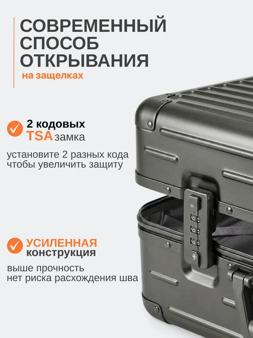 FEEL WAY Комплект чемоданов на колесах S,М с зарядкой подстаканником, серый, фото 5