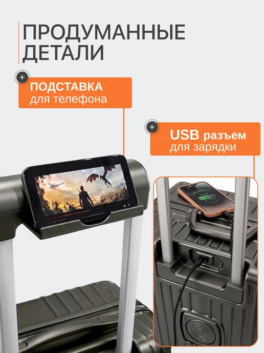 FEEL WAY Комплект чемоданов на колесах S,М с зарядкой подстаканником, серый, фото 8