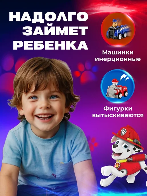 ВауТойс Набор фигурок собачек на машинках 9 шт, 9 шт, фото 4