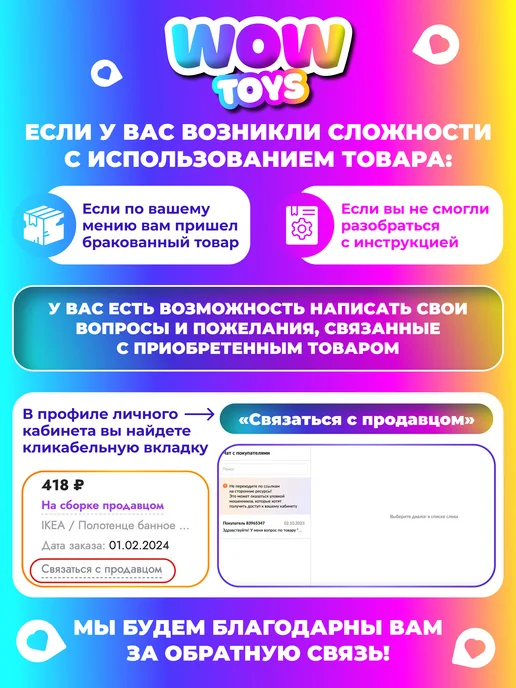 ВауТойс Набор фигурок собачек на машинках 9 шт, 9 шт, фото 5