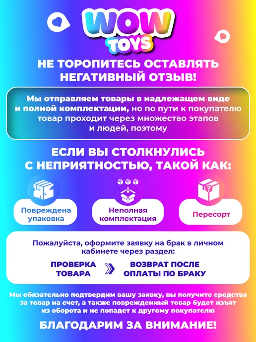 ВауТойс Набор фигурок собачек на машинках 9 шт, 9 шт, фото 6