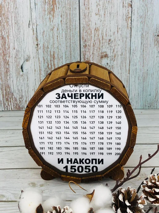 Копилка-бочка "Тигр", белый, фото 3