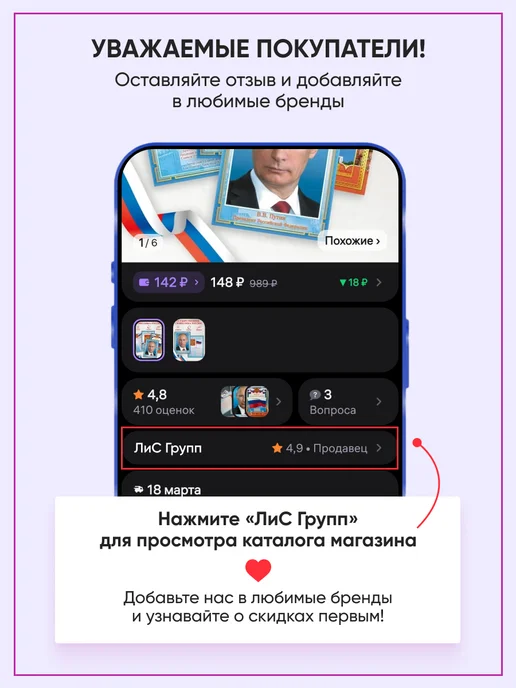 ЛиС Групп Конверты для денег С Новым годом и Рождеством! 10шт, 10 шт, фото 4