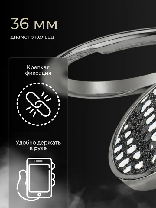 LuxCase Кольцо держатель для телефона Леопард 31 мм Черный, черный, фото 2